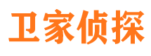 万山市私家侦探